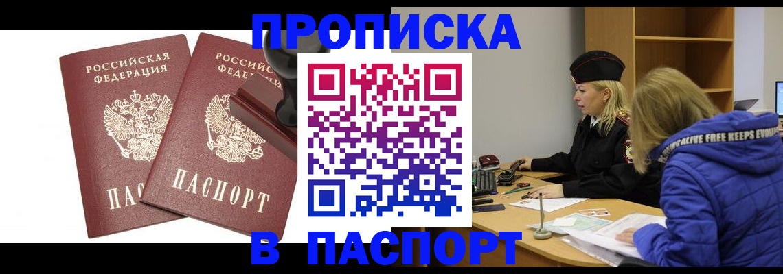 регистрация в Сольцах