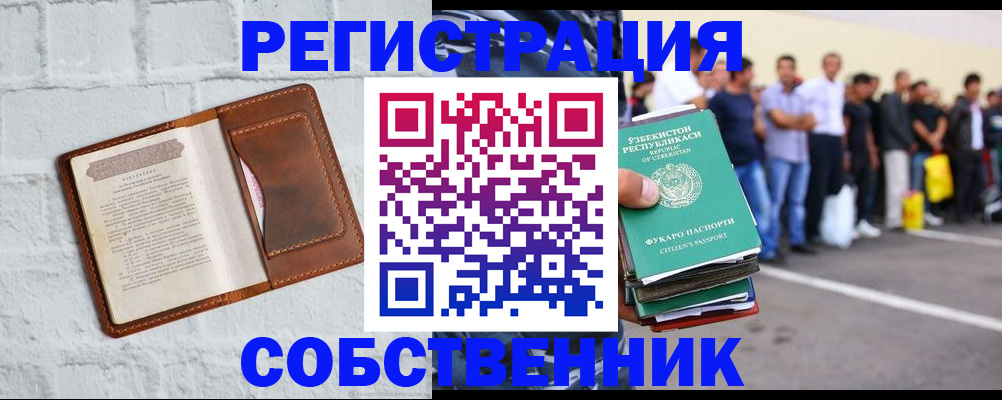временная регистрация адрес в Сольцах