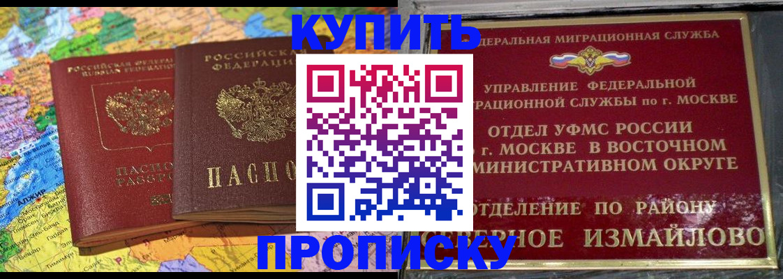 временная регистрация для всех в Сольцах